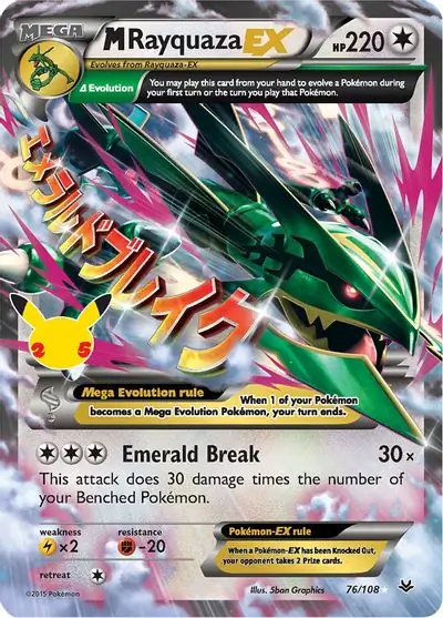 M Rayquaza EX 76