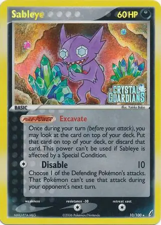10/100 Sableye CG Rare Holo Reverse Holo