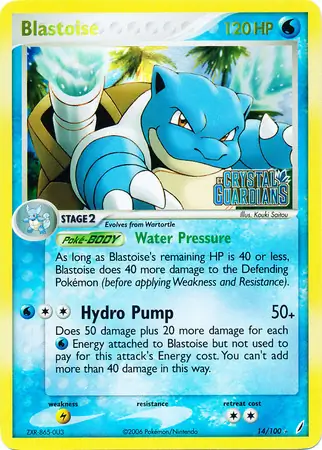 14/100 Blastoise CG Rare Reverse Holo
