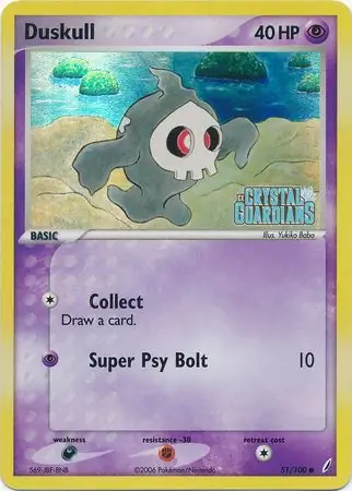 51/100 Duskull CG Common Reverse Holo