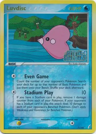 7/100 Luvdisc CG Rare Holo Reverse Holo