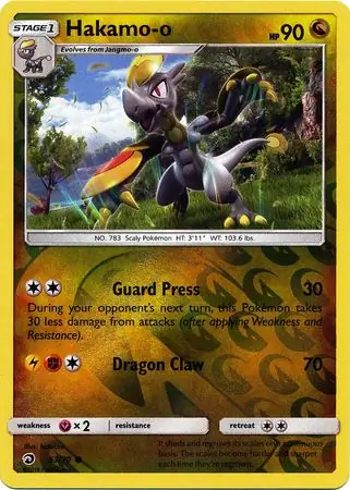 Hakamo-o Dragon Majesty 53/70 Common Reverse Holo