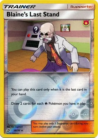 Blaine's Last Stand Dragon Majesty 58/70 Rare Holo Reverse Holo