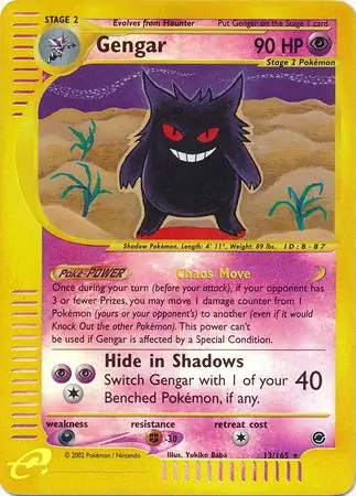 13/165 Gengar EX Rare Holo Reverse Holo