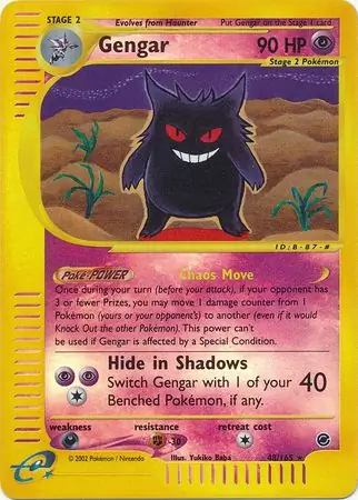 48/165 Gengar EX Rare Reverse Holo