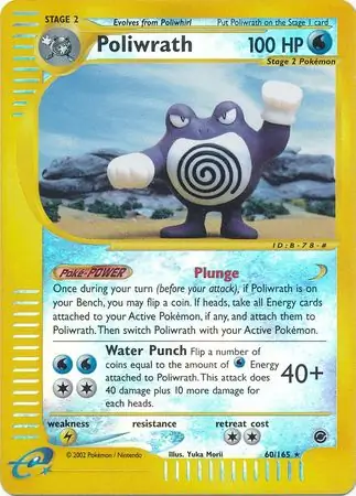 60/165 Poliwrath EX Rare Reverse Holo