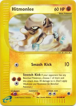 81/165 Hitmonlee EX Uncommon Reverse Holo