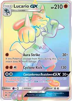 15+ Forbidden Light Card List