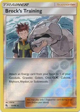 Brock's Training Hidden Fates 55/68 Rare Holo Reverse Holo