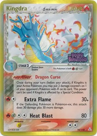 Kingdra δ Holon Phantoms 10/110 Rare Holo Reverse Holo
