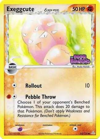 65/110 Exeggcute δ HP Common Reverse Holo