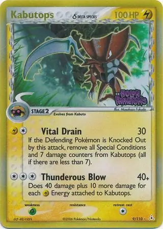 Kabutops δ Holon Phantoms 9/110 Rare Holo Reverse Holo