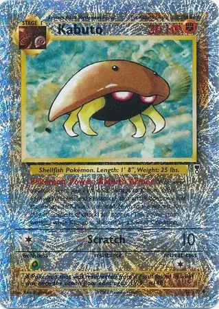 48/110 Kabuto LC Uncommon Reverse Holo