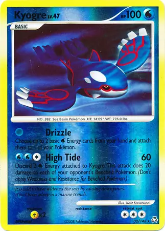 32/146 Kyogre LA Rare Reverse Holo