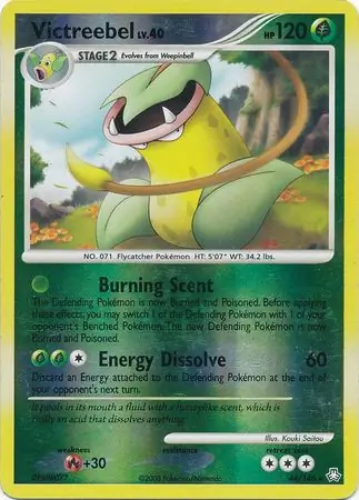 44/146 Victreebel LA Rare Reverse Holo