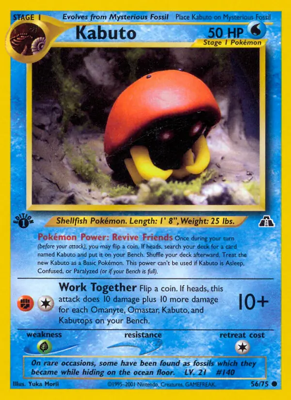 56/75 Kabuto N2 Common