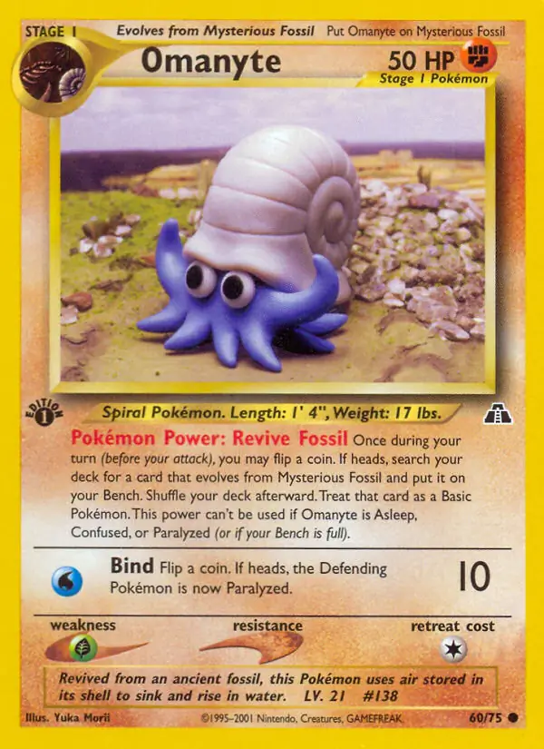 Omanyte Discovery 60/75 Common
