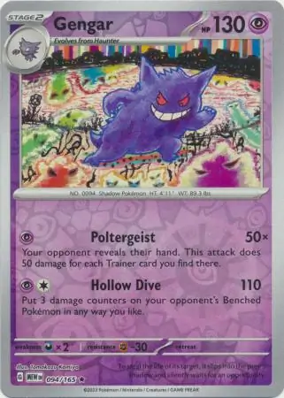 Gengar 151 094/165 Rare Reverse Holo