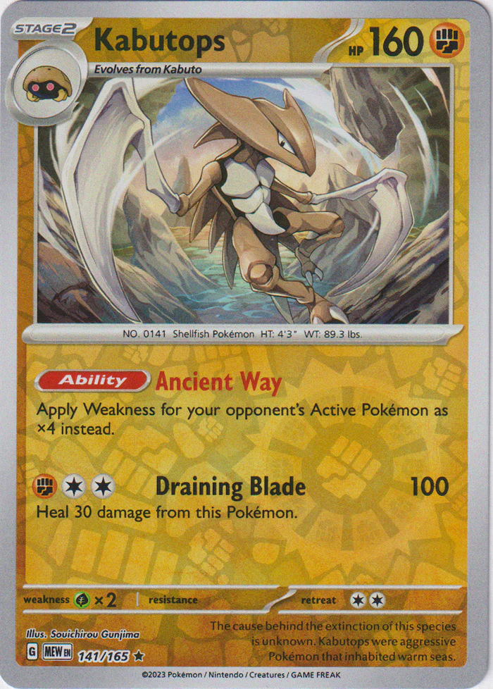 Kabutops 151 141/165 Rare Reverse Holo
