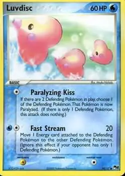 Luvdisc POP Series 2 14/17 Common