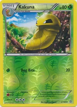 2/160 Kakuna PRC Uncommon Reverse Holo