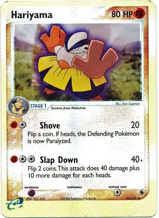 33/109 Hariyama RS Uncommon Reverse Holo