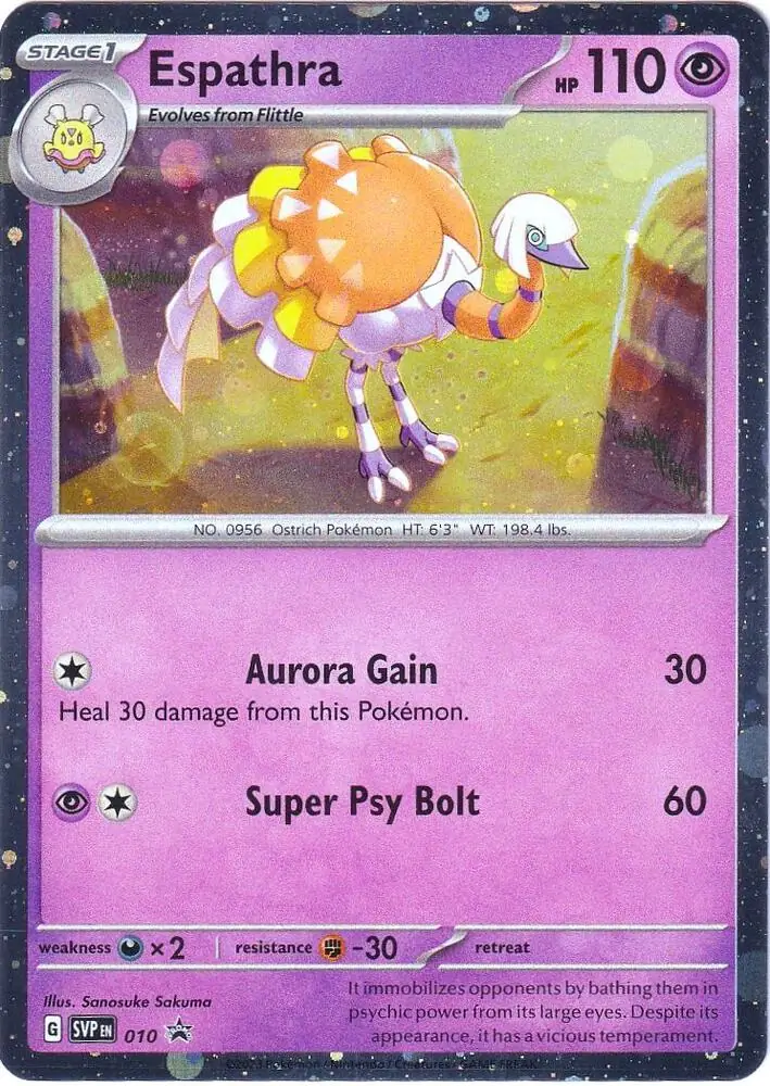 Arcanine SVP Black Star Promos 011
