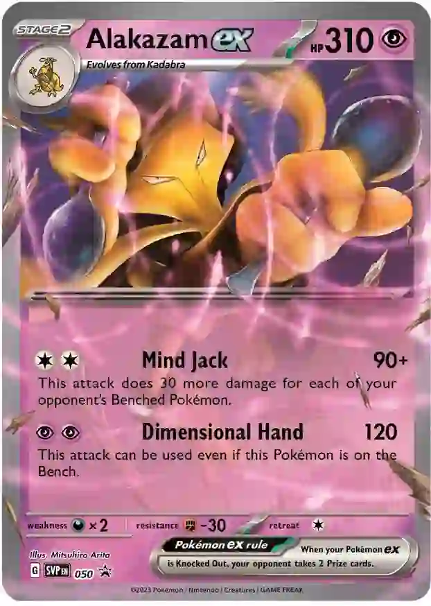 Alakazamex SVP Black Star Promos 050