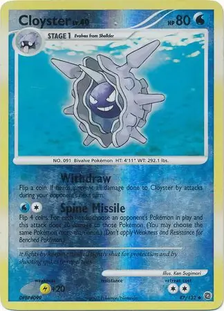 47/132 Cloyster SW Uncommon Reverse Holo