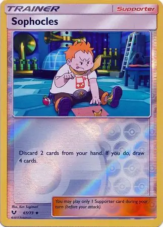 Sophocles Shining Legends 65/73 Uncommon Reverse Holo