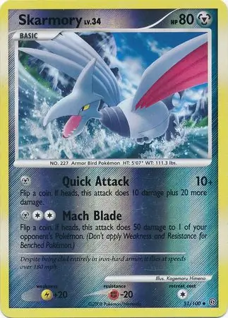 51/100 Skarmory SF Uncommon Reverse Holo