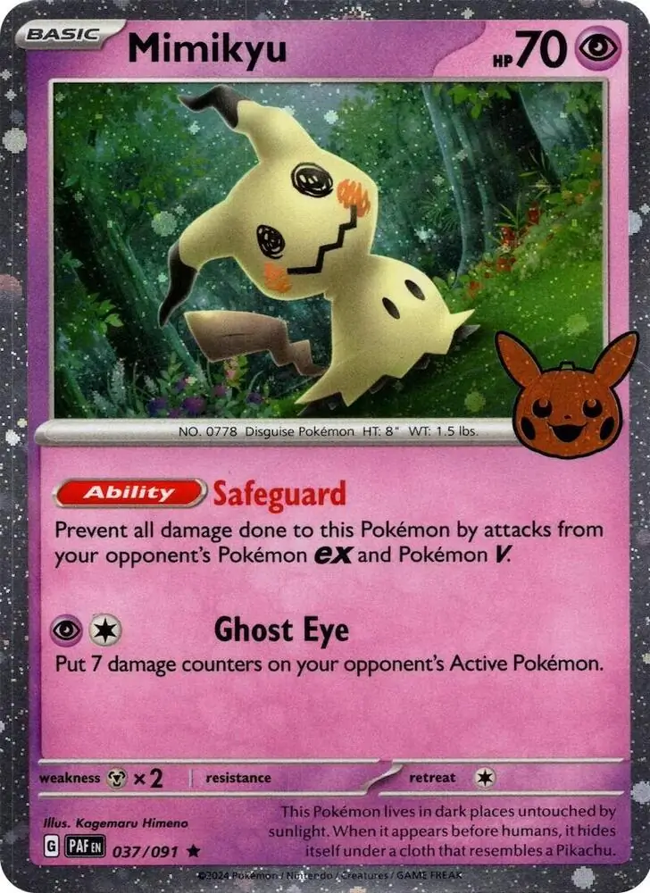 Lampent Trick or Trade 2024 037/167 Common