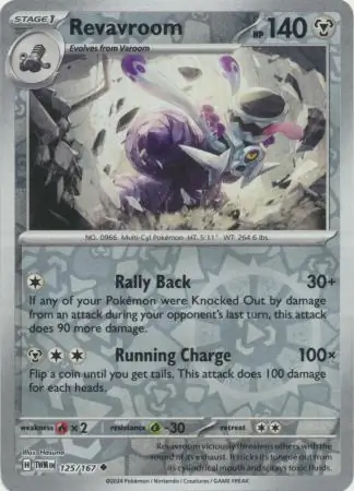 125/167 Revavroom TWM Uncommon Reverse Holo