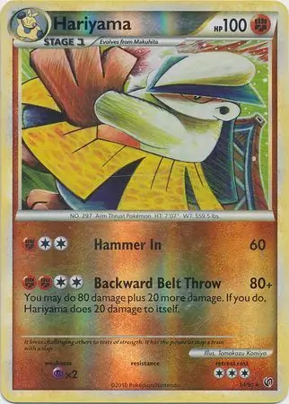 14/90 Hariyama UD Rare Reverse Holo