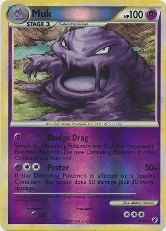 31/90 Muk UD Uncommon Reverse Holo