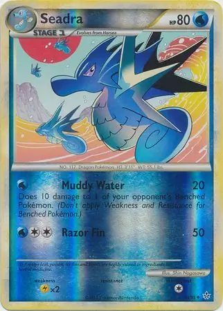 40/95 Seadra UL Uncommon Reverse Holo