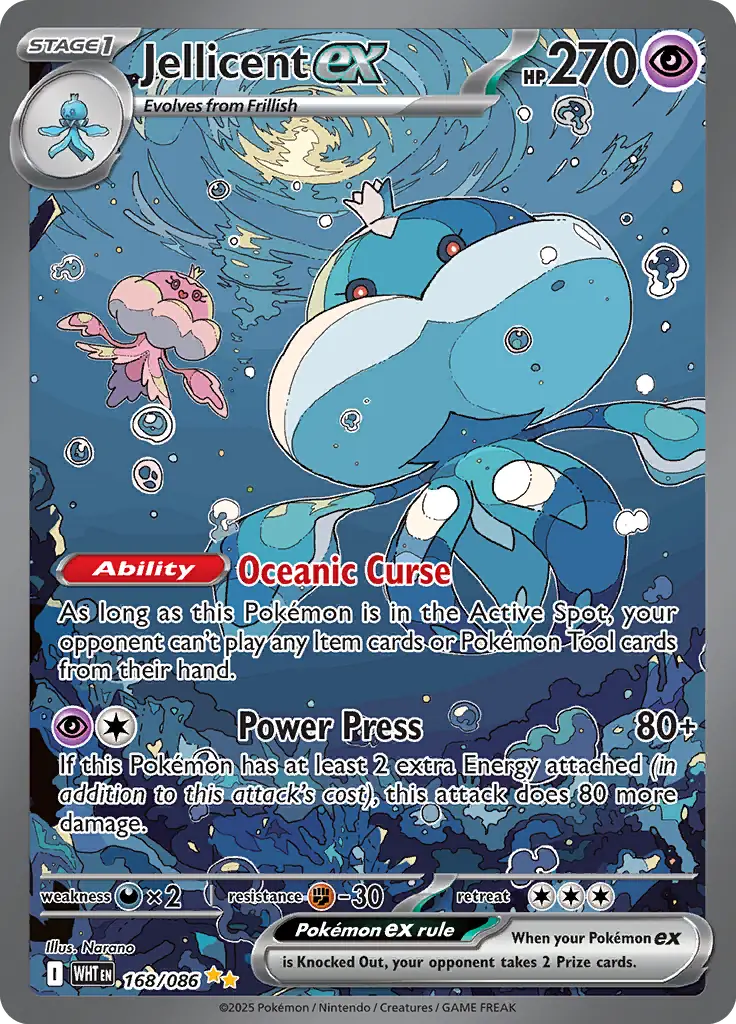 Reshiram ex 168